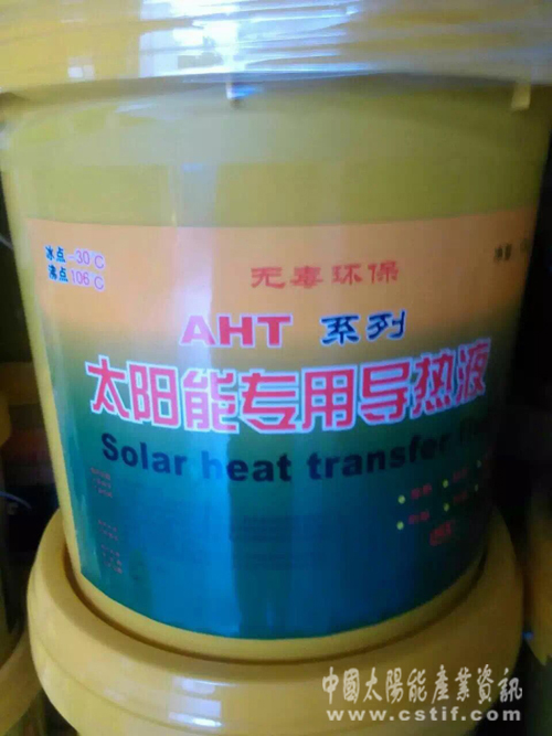 上海太阳能热水器工程生产厂家_湘宸太阳能节能公司图片 1