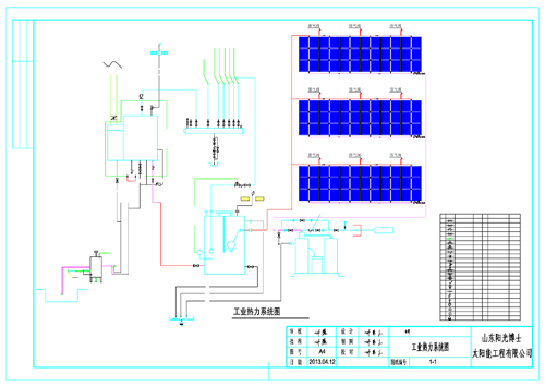 上海太阳能热水器工程生产厂家_湘宸太阳能节能公司图片 1