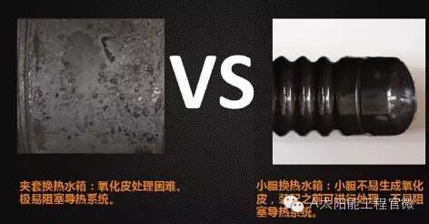 上海太阳能热水器工程生产厂家_湘宸太阳能节能公司图片 2