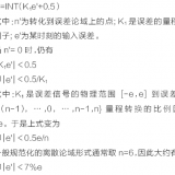 上海太阳能热水器工程生产厂家_湘宸太阳能节能公司图片