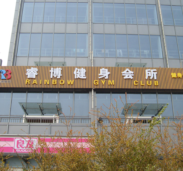 上海太阳能热水器工程生产厂家_湘宸太阳能节能公司图片 2